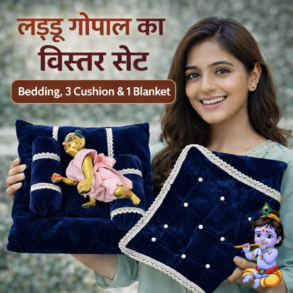Laddu Gopal Square Bed Set | Bedding | 3 Cushion | 1 Blanket I 5 DIFFERENT COLORS